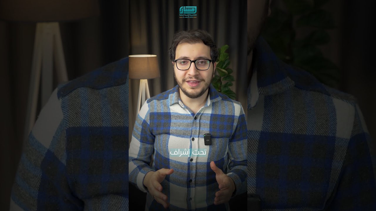 طور معرفتك بعلم النفس واحصل على دبلوم علم النفس 🧠✨ #shorts