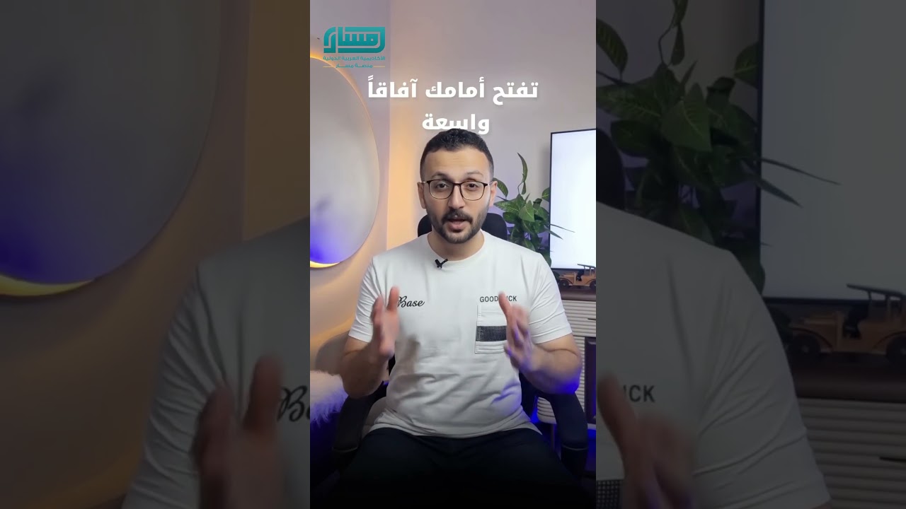 احصل على دبلوم العلوم السياسية المعتمد و كن جزءا من صناعة القرارات المهمة #shorts