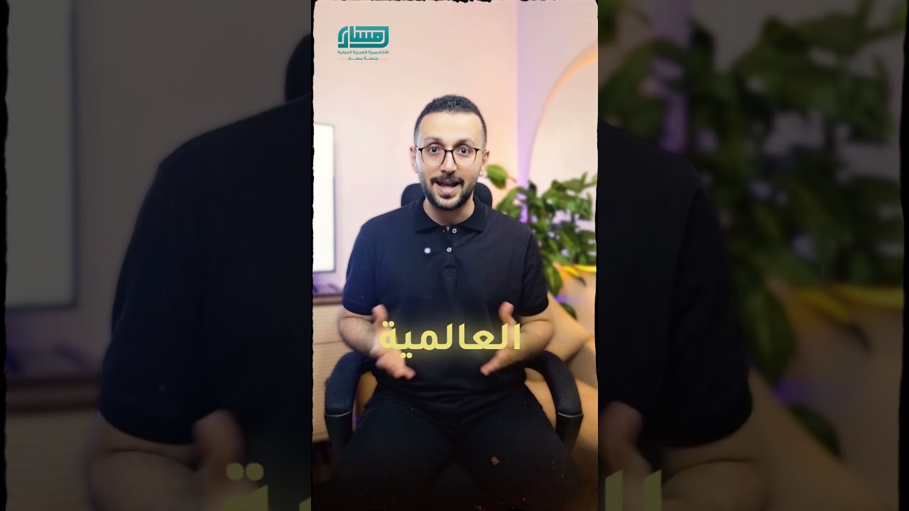 دبلوم ادارة الاعمال