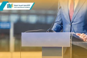 دبلوم العلوم السياسية Diploma in Political Science