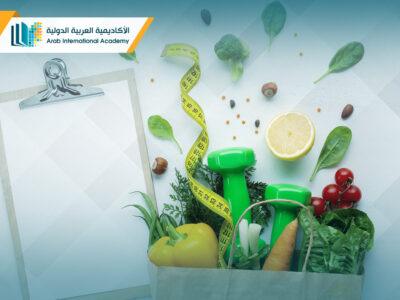 دبلوم علم التغذية